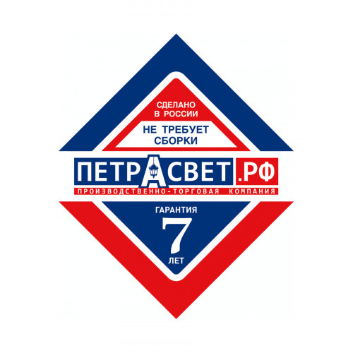Бра современная с подвесками металлическими S1280-1