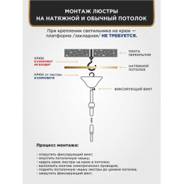Люстра Петрасвет S1095-6, 6хЕ14 макс. 60Вт